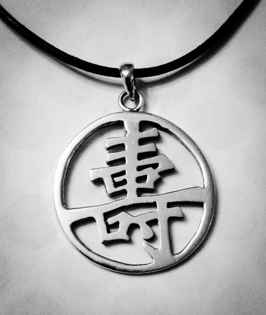 Asian Style "Long Life" Pendant