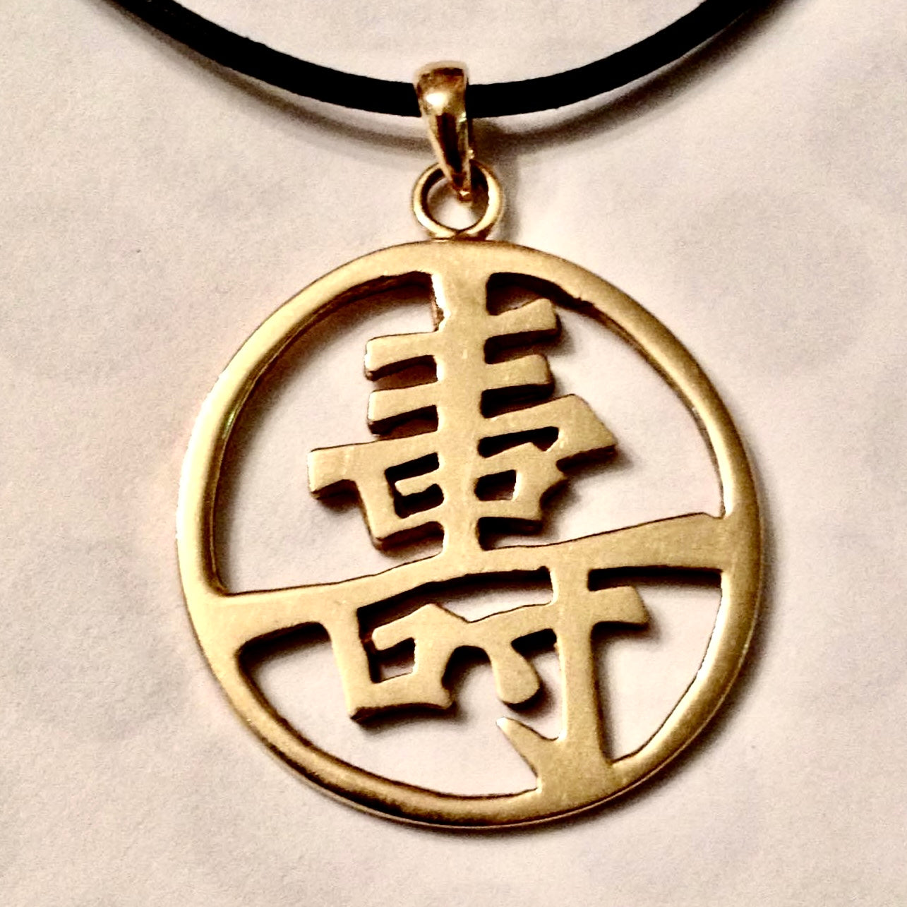 Asian Style "Long Life" Pendant